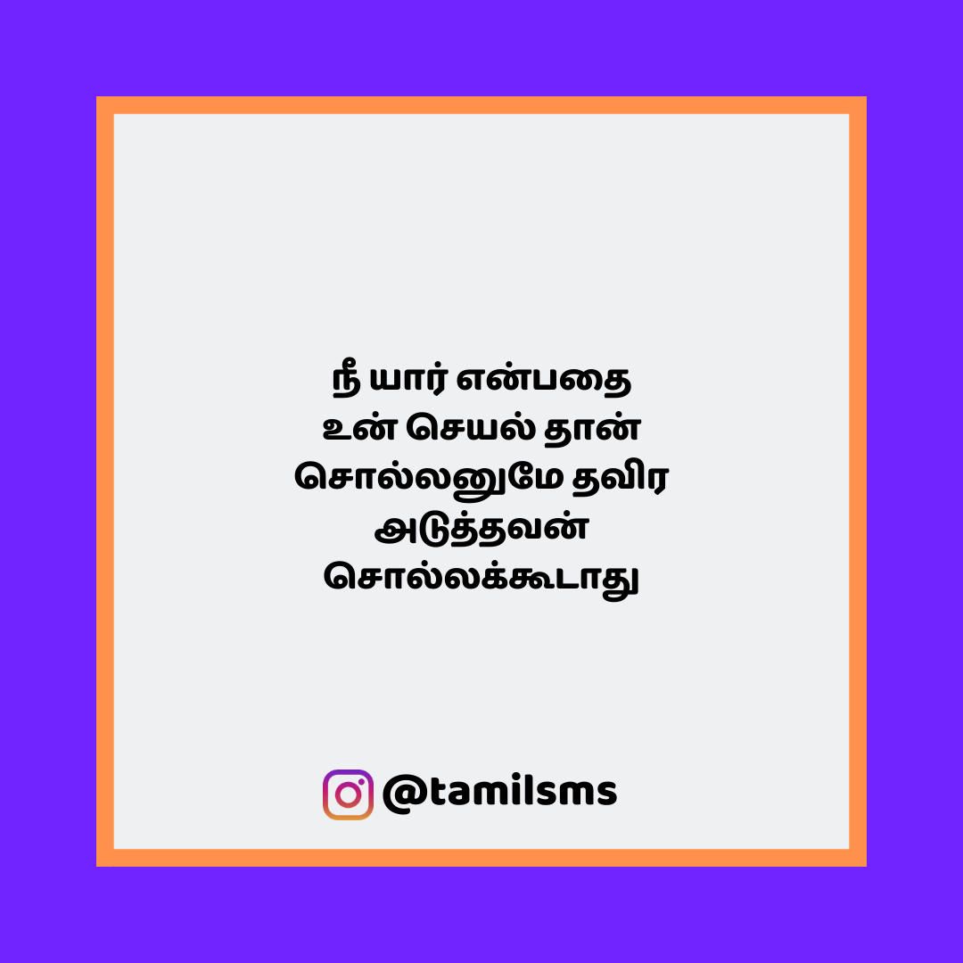 tamilsmsfbpost 101