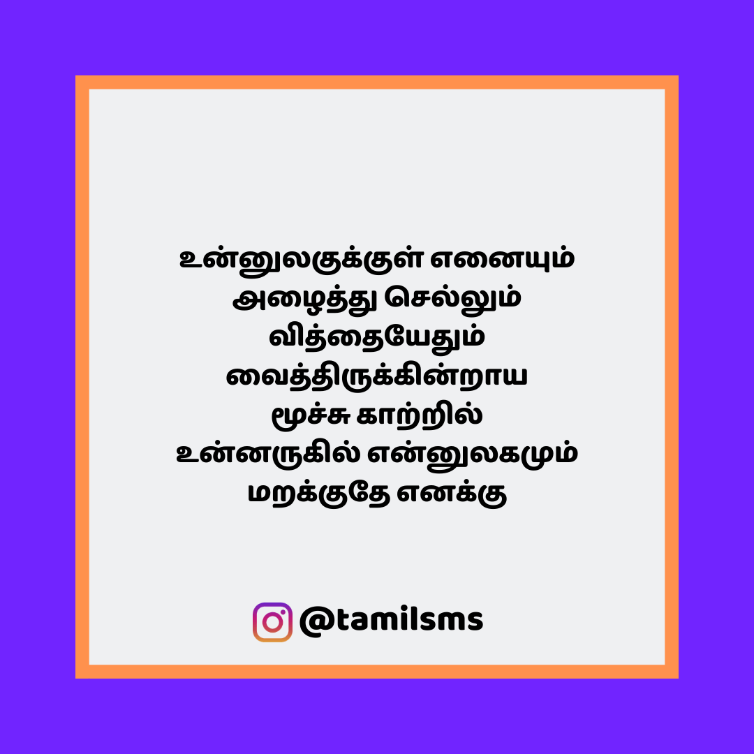 tamilsmsfbpost 104