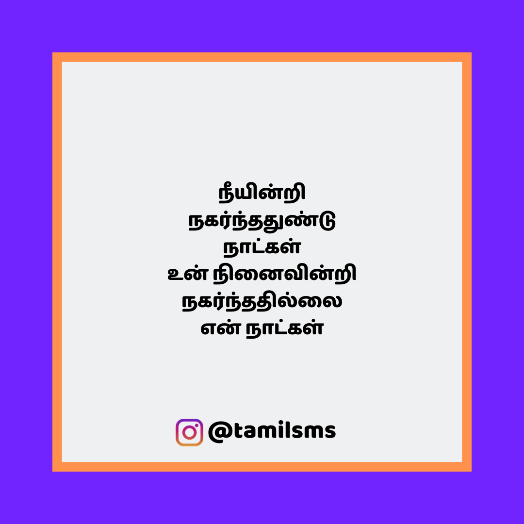 tamilsmsfbpost 125