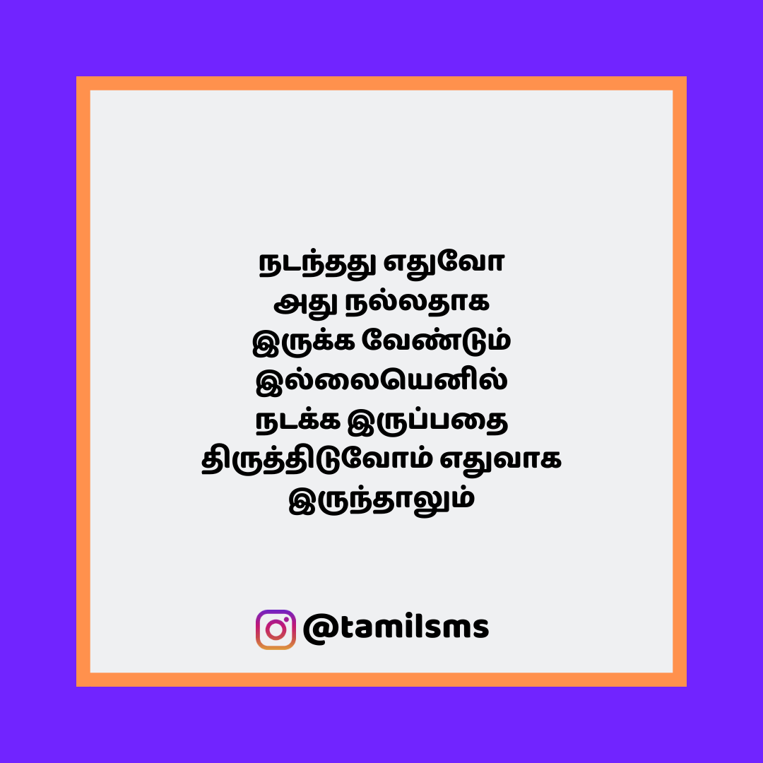 tamilsmsfbpost 128