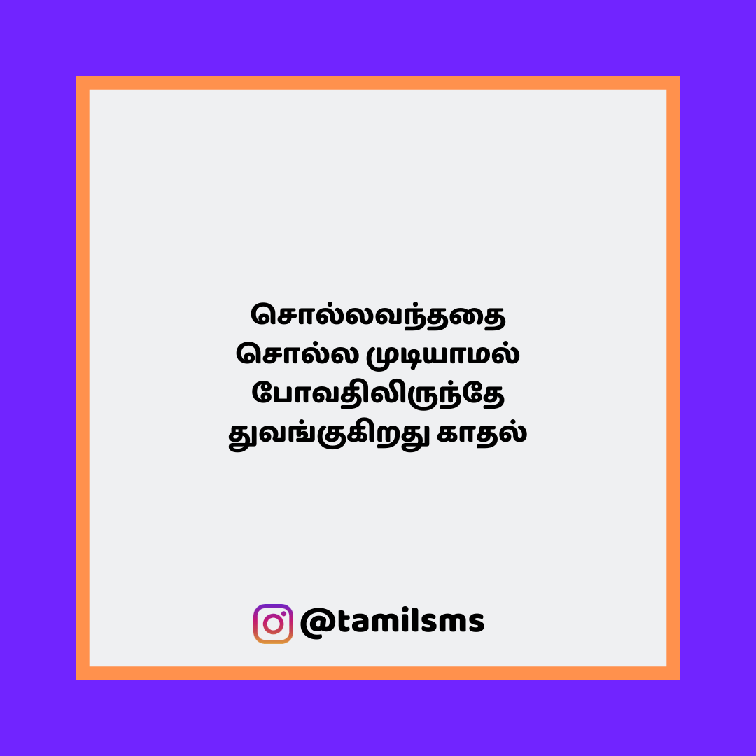 tamilsmsfbpost 129