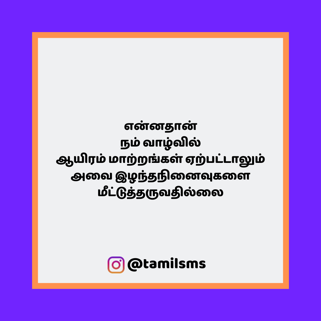 tamilsmsfbpost 136