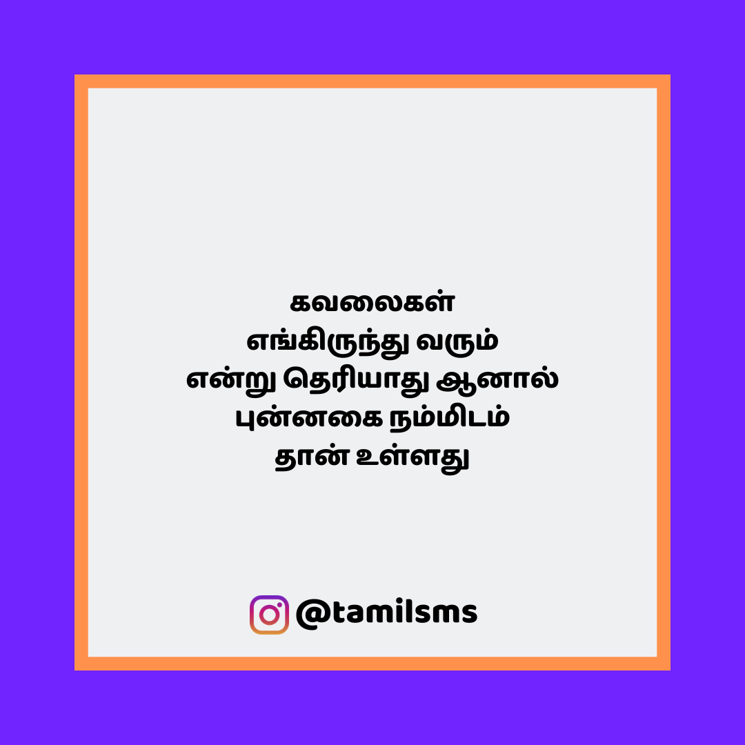 tamilsmsfbpost 143