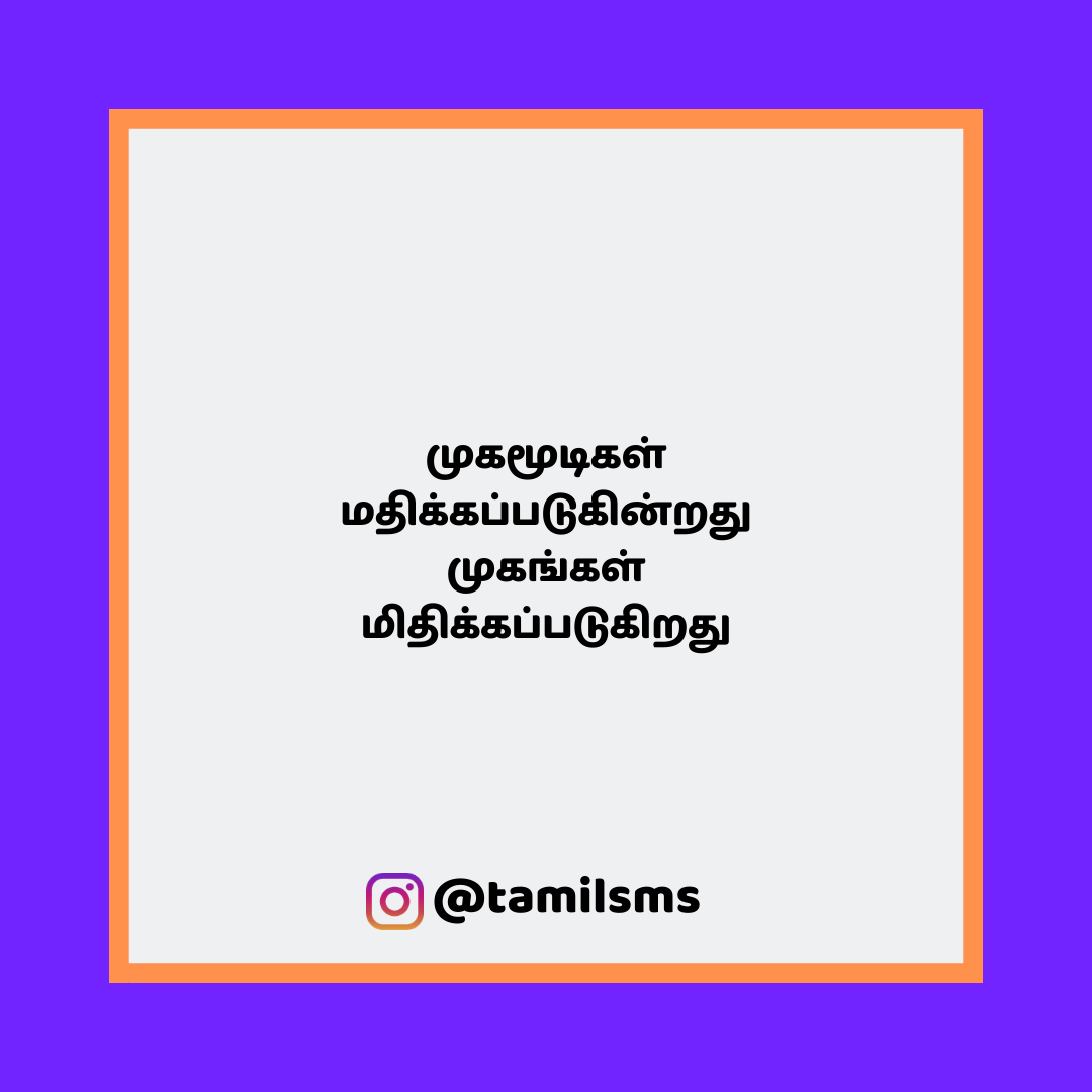 tamilsmsfbpost 146