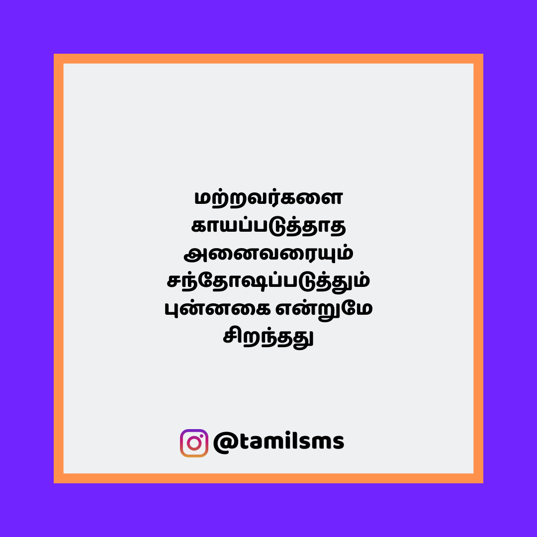 tamilsmsfbpost 148