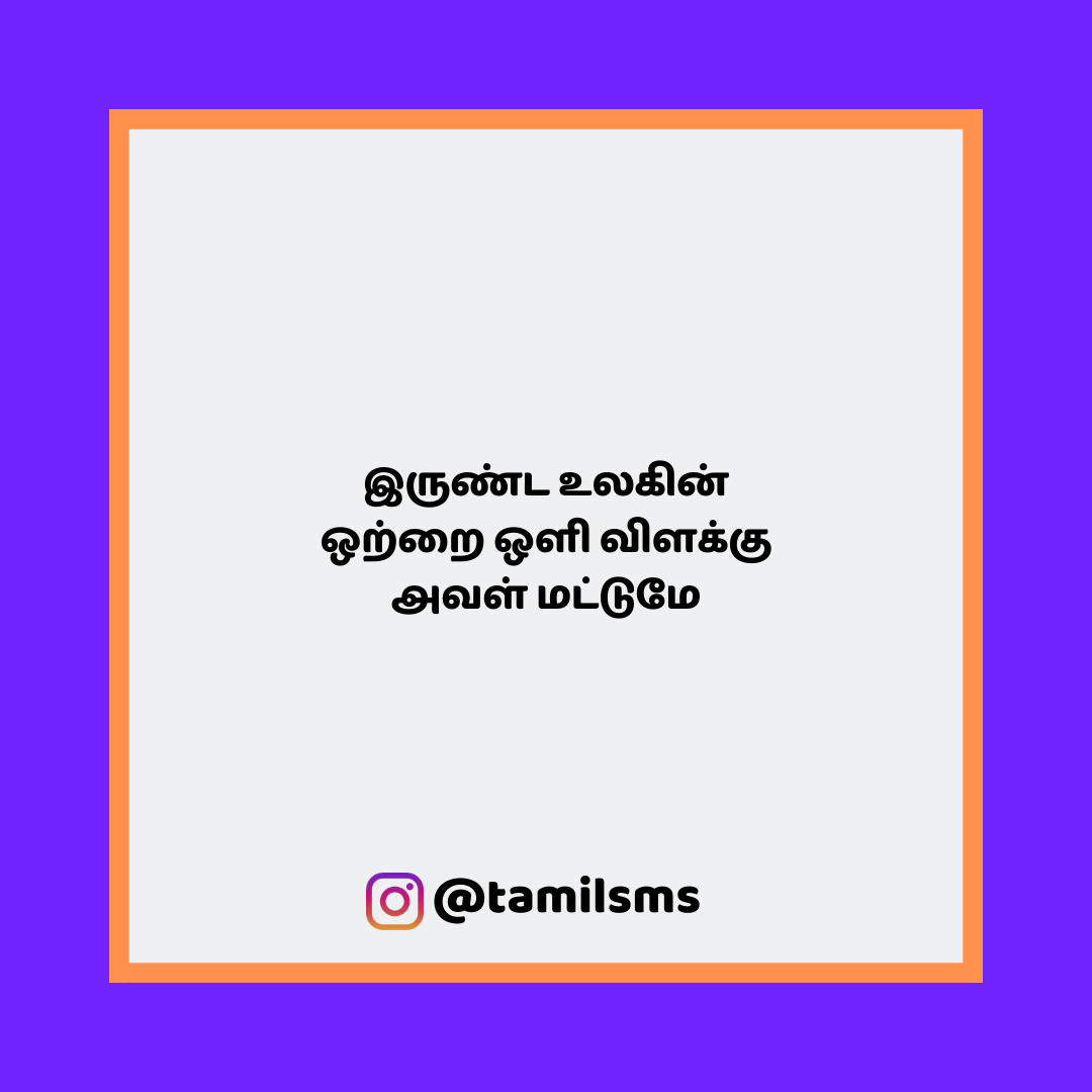 tamilsmsfbpost 150