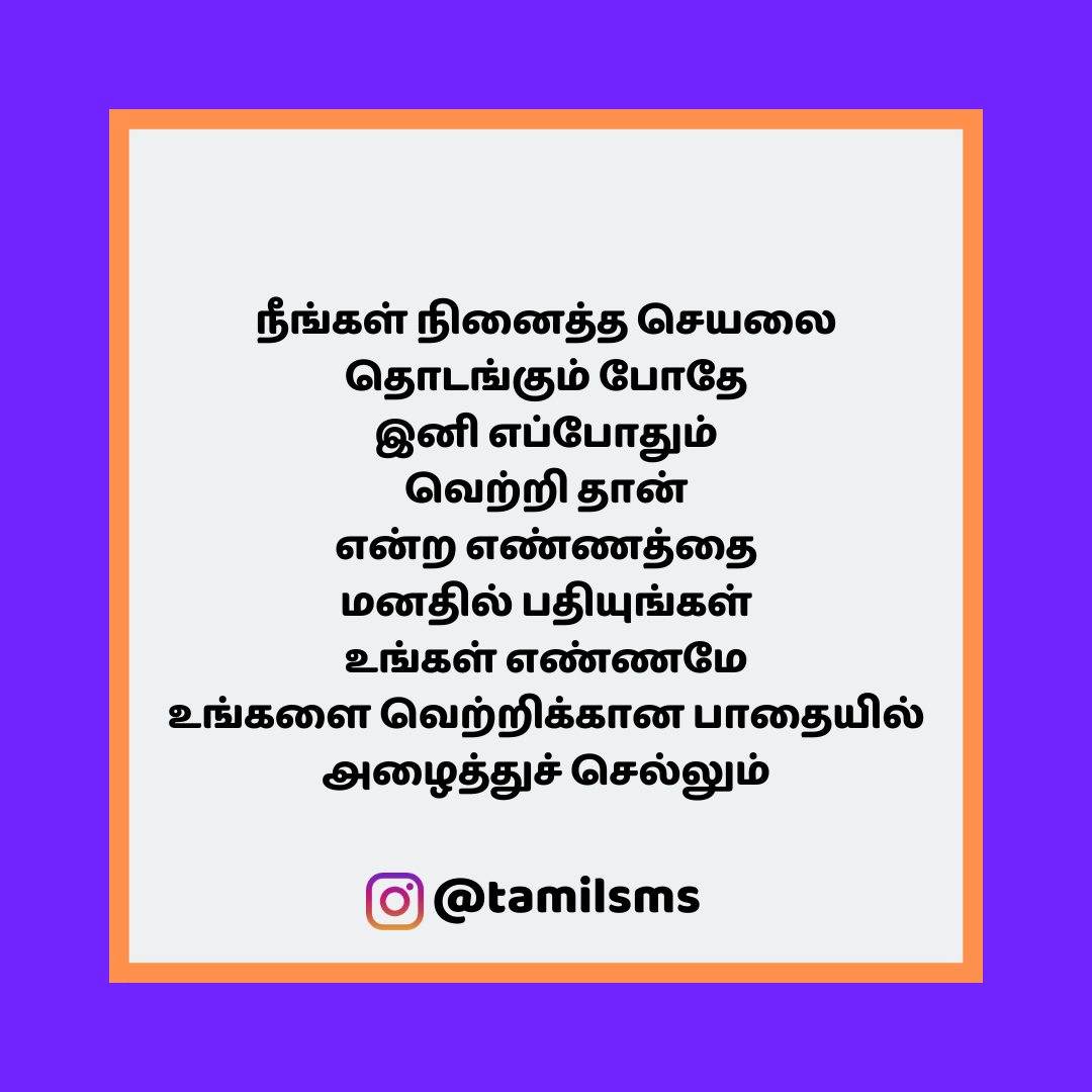 tamilsmsfbpost 153