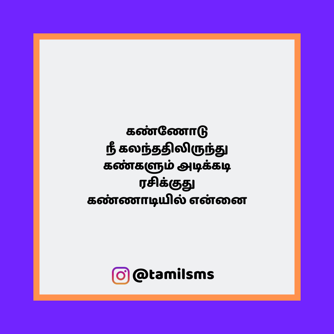 tamilsmsfbpost 156