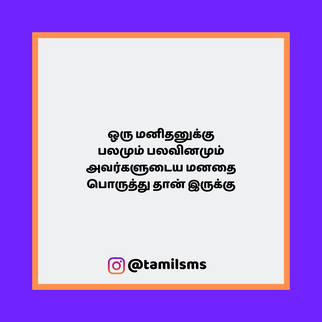 tamilsmsfbpost 158