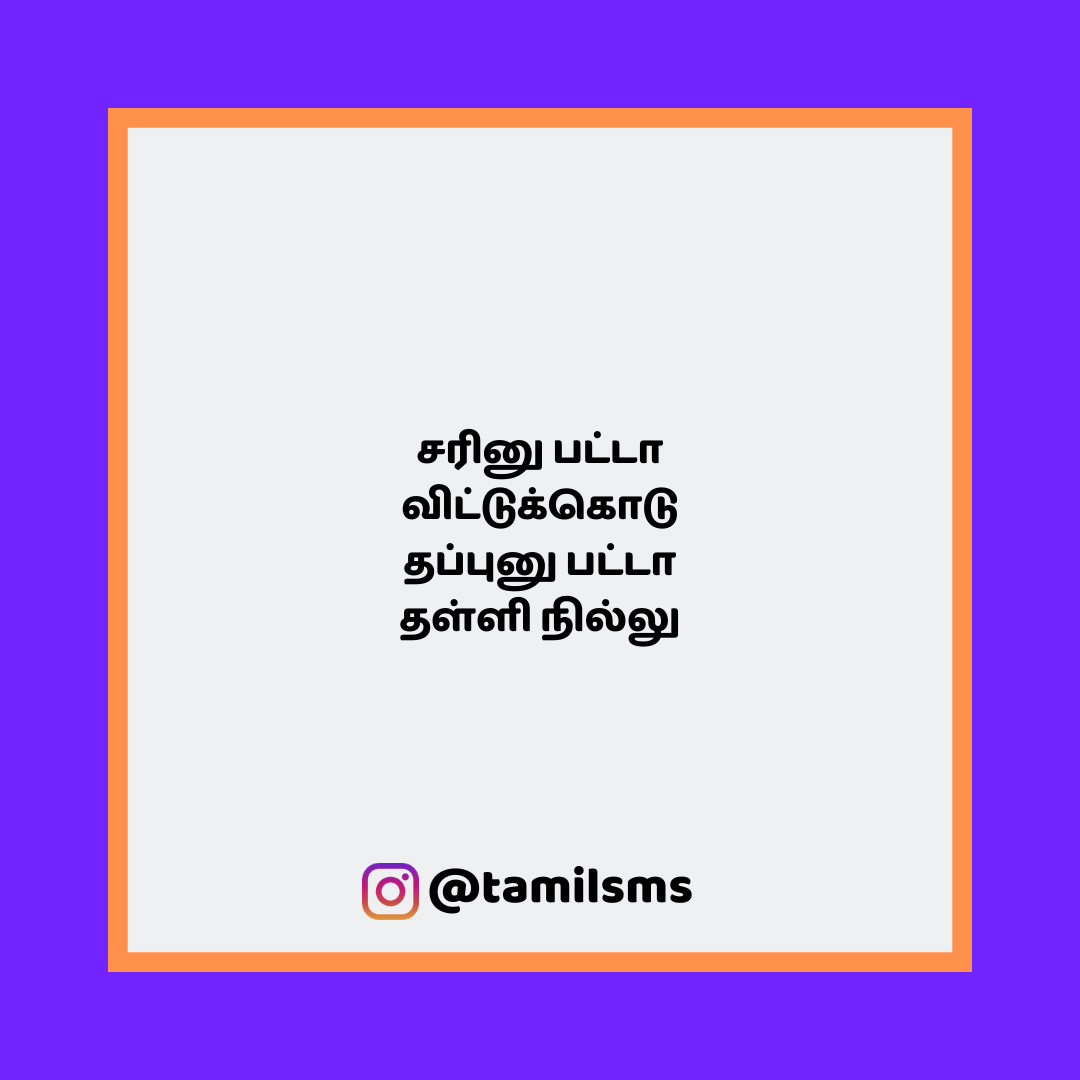 tamilsmsfbpost 160