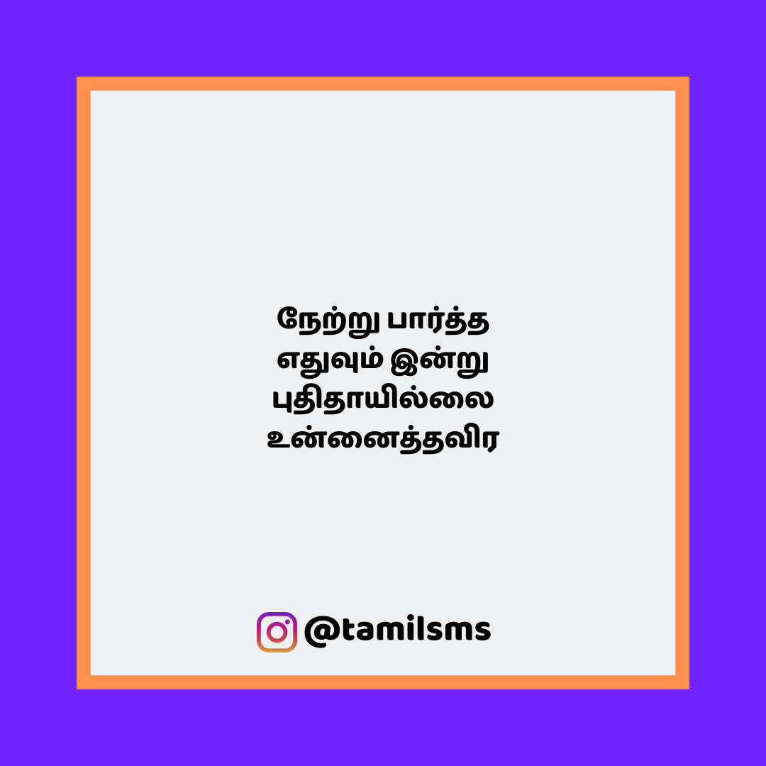 tamilsmsfbpost 165