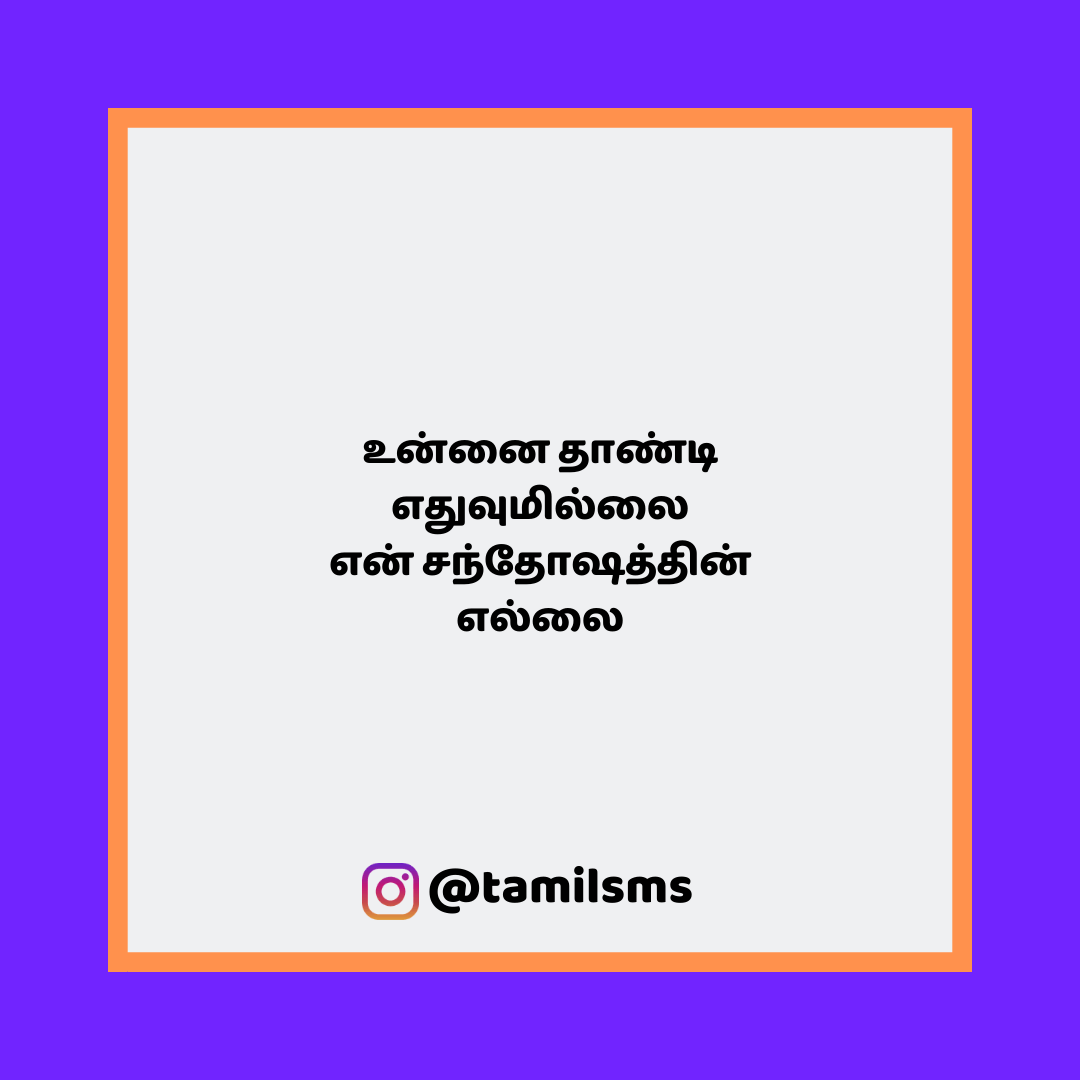 tamilsmsfbpost 168