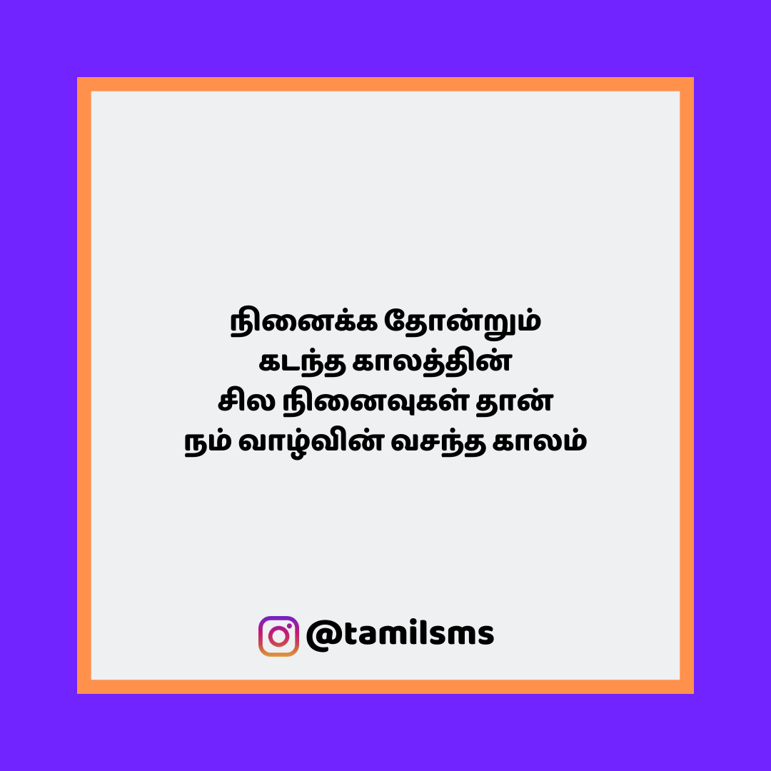 tamilsmsfbpost 169