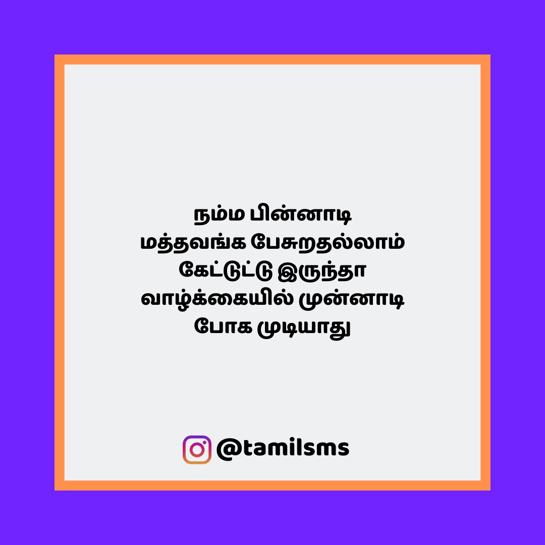 tamilsmsfbpost 172