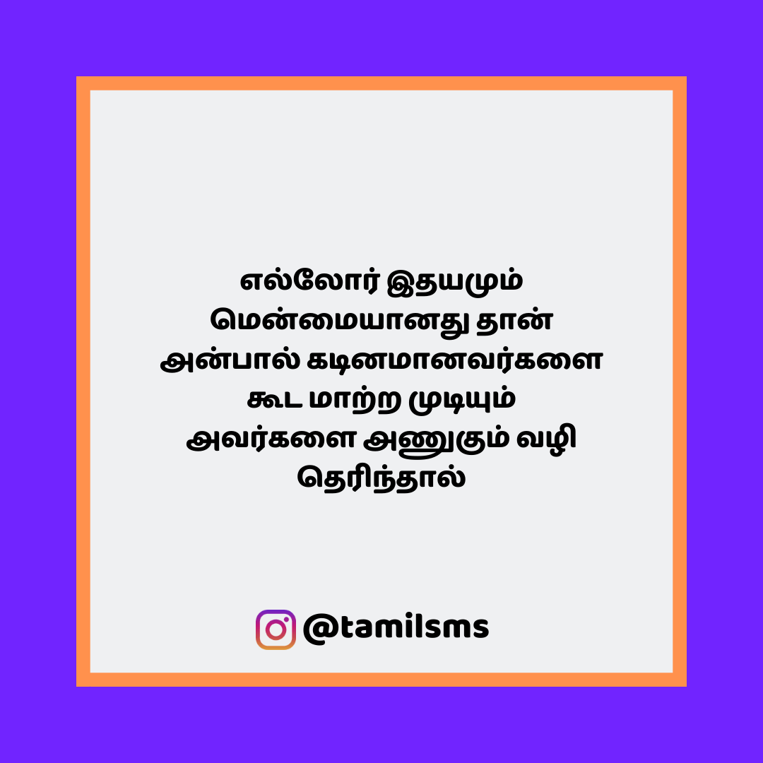 tamilsmsfbpost 175