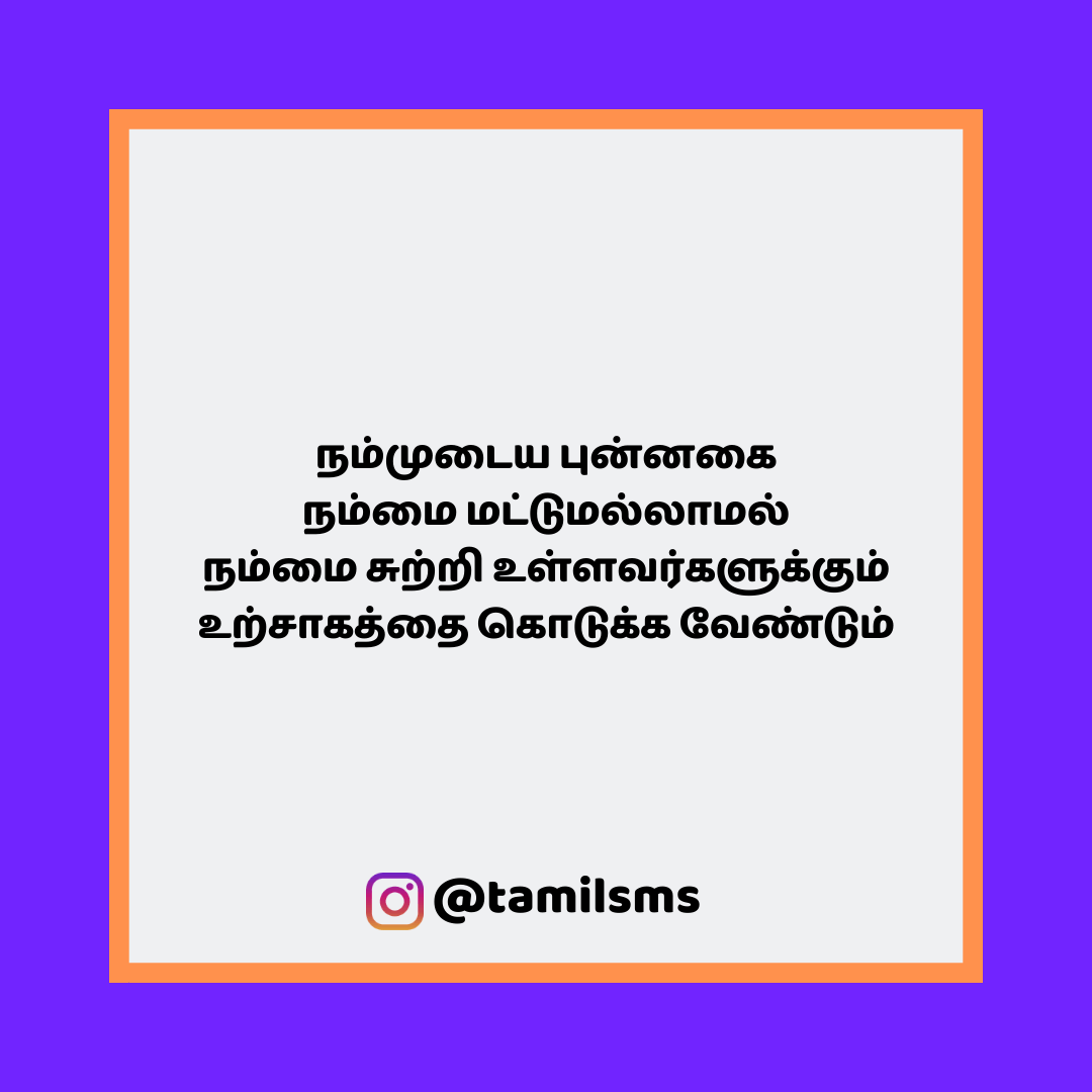 tamilsmsfbpost 177