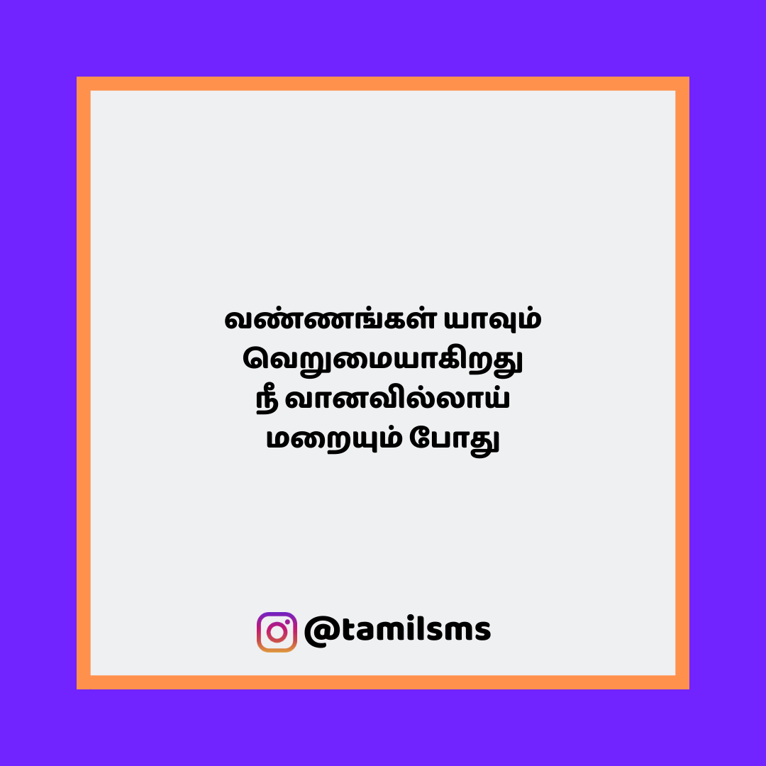 tamilsmsfbpost 180