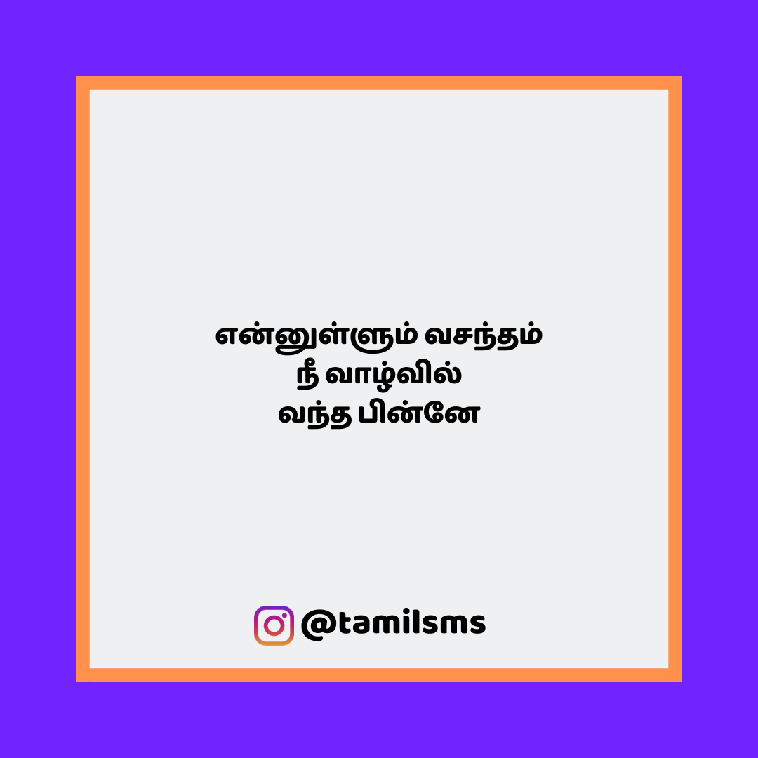 tamilsmsfbpost 182