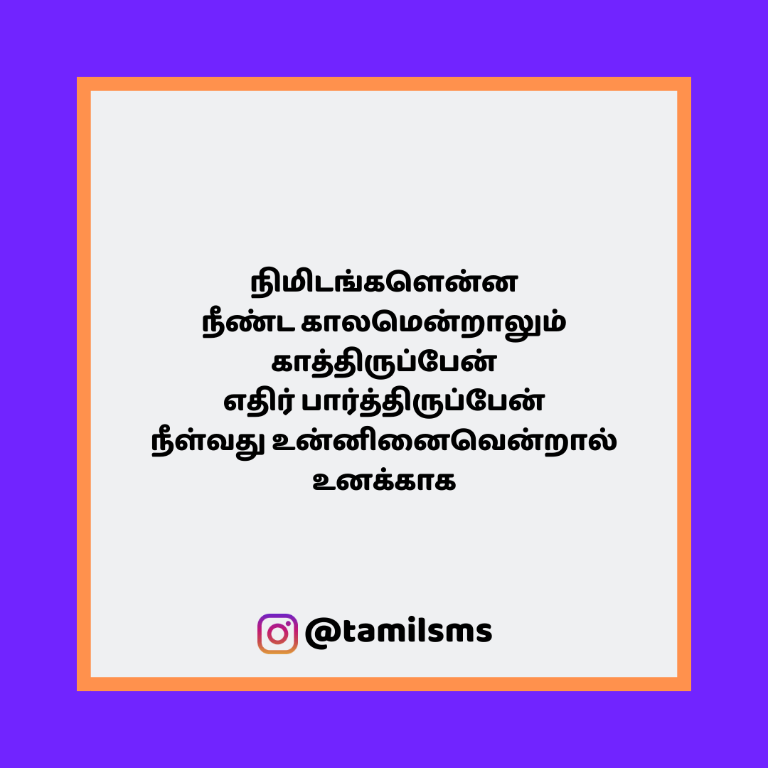 tamilsmsfbpost 185