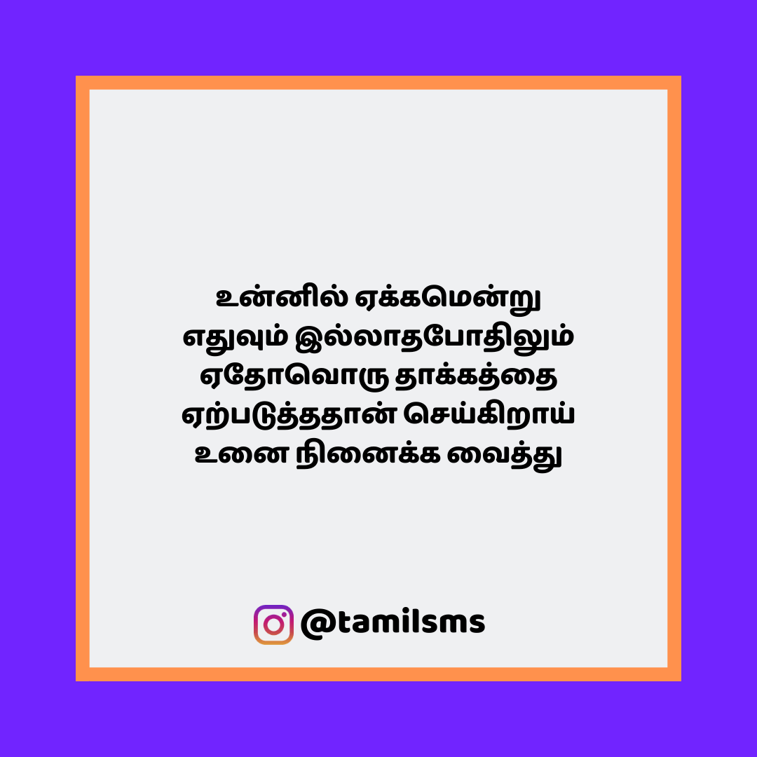 tamilsmsfbpost 187