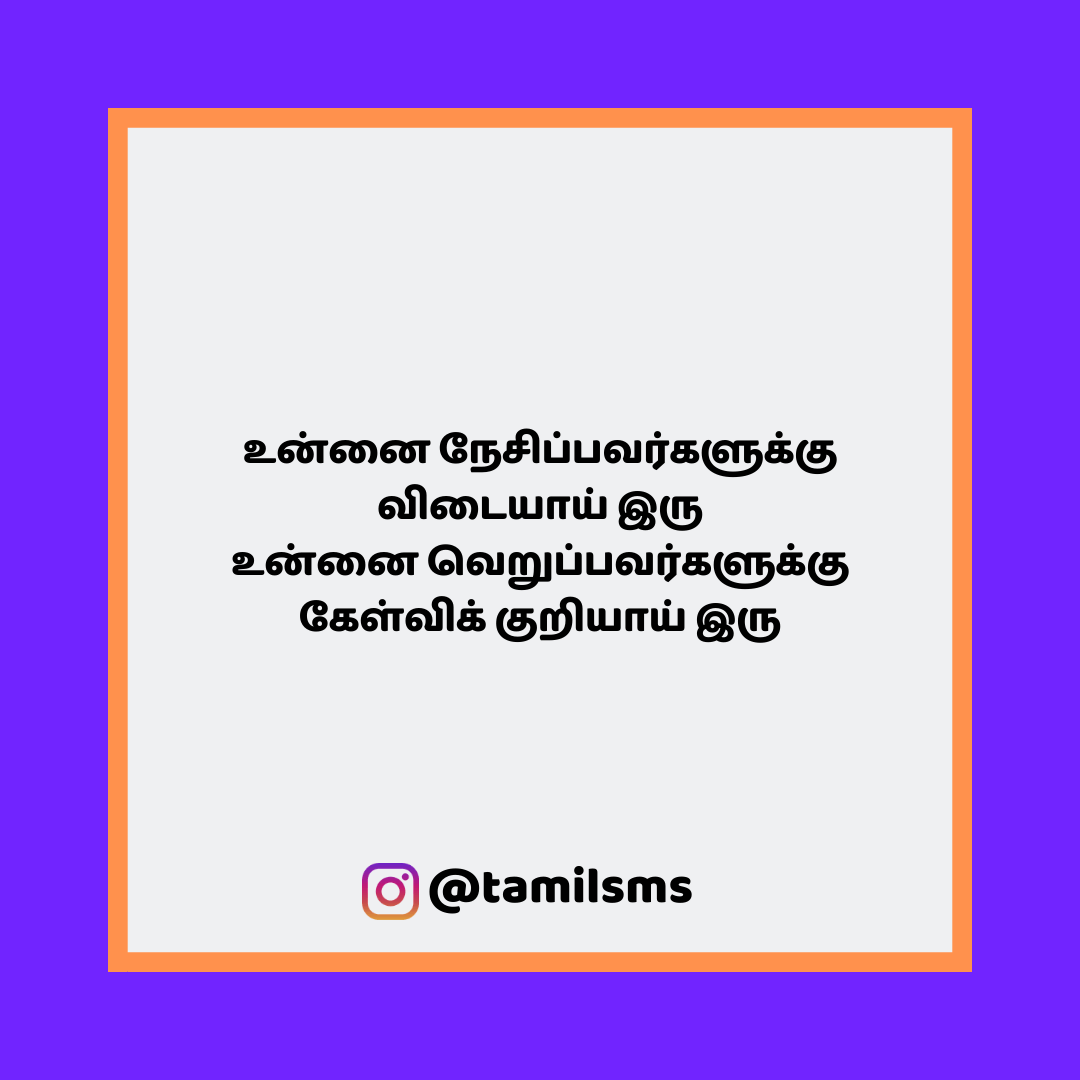 tamilsmsfbpost 199