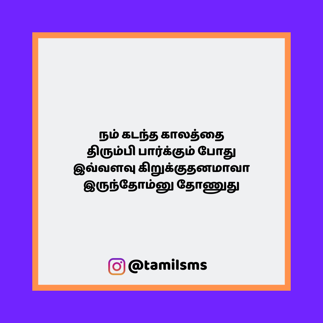 tamilsmsfbpost 55