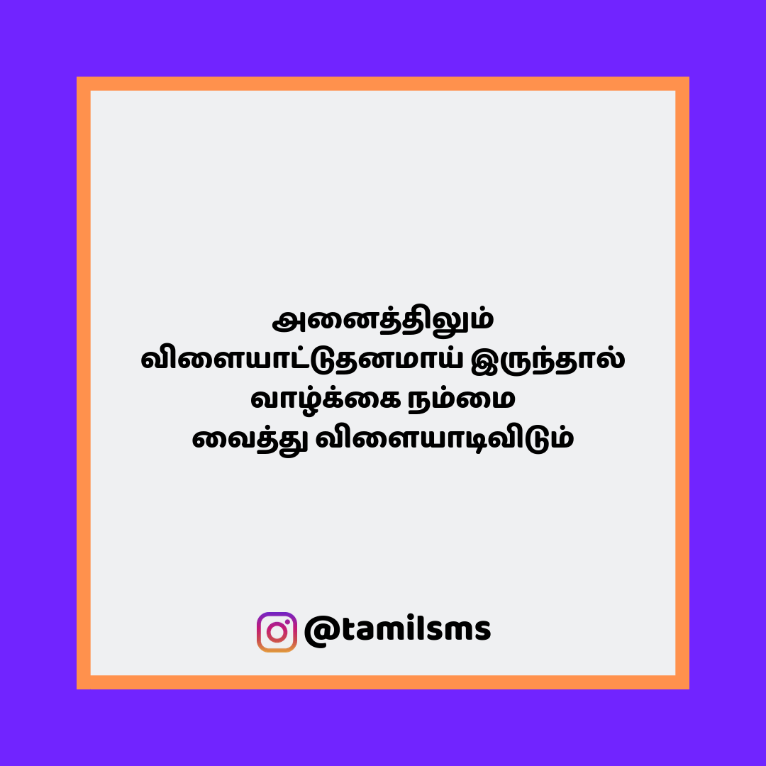 tamilsmsfbpost 60