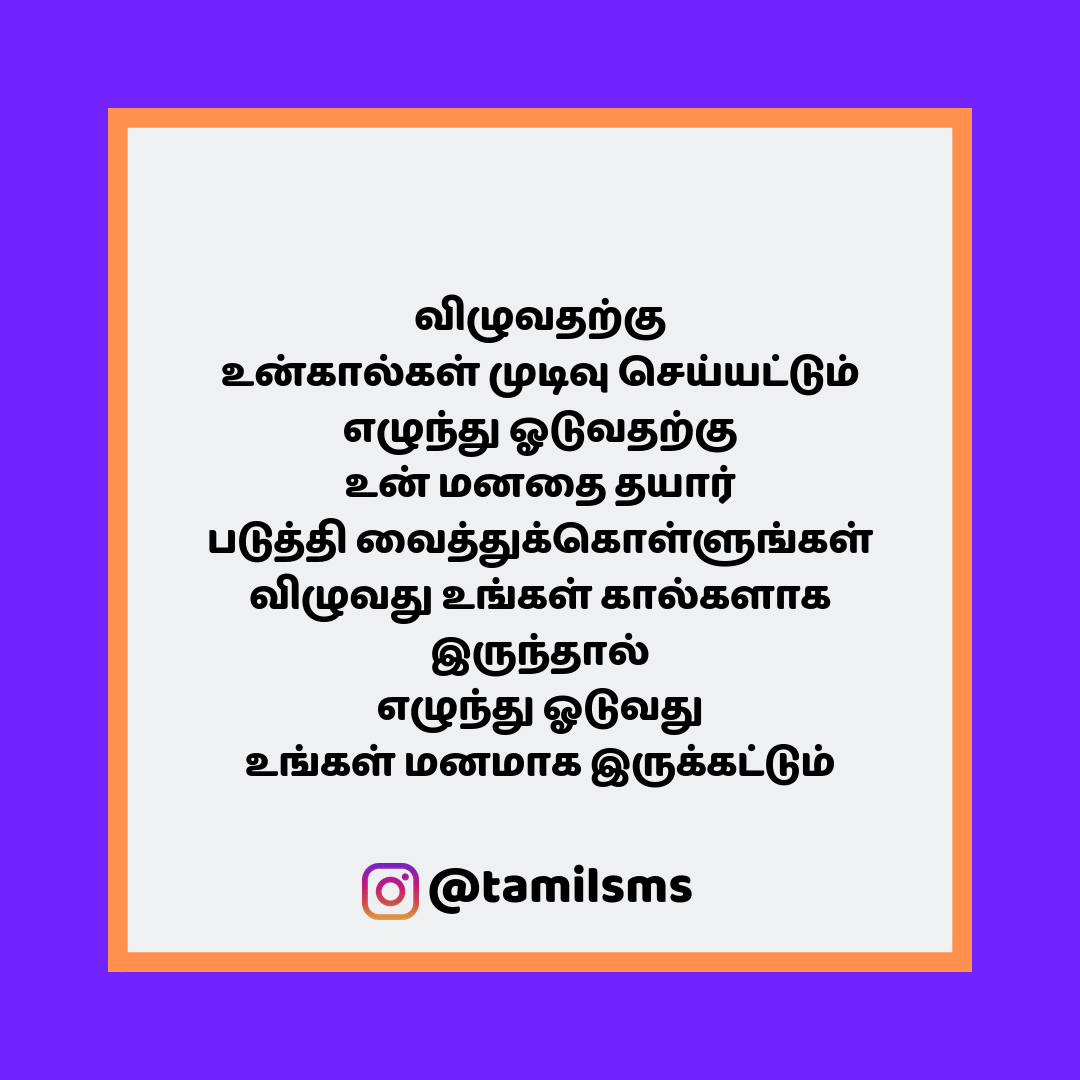 tamilsmsfbpost 62