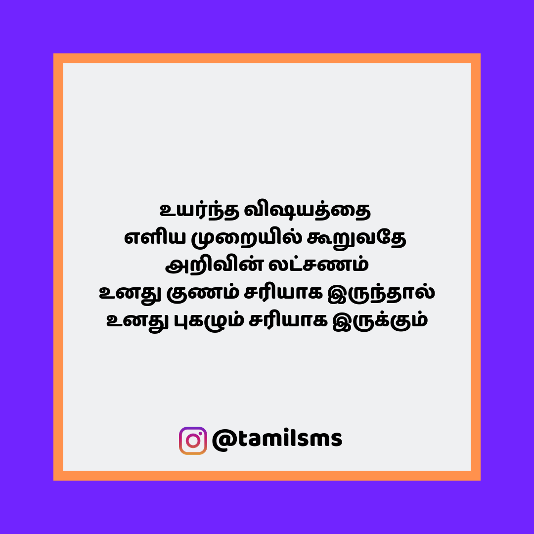 tamilsmsfbpost 64