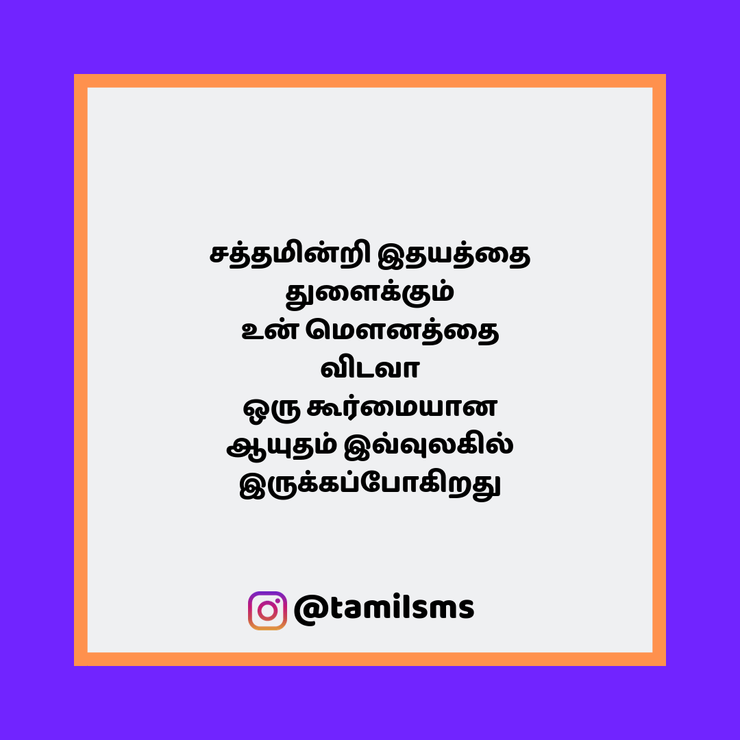 tamilsmsfbpost 65