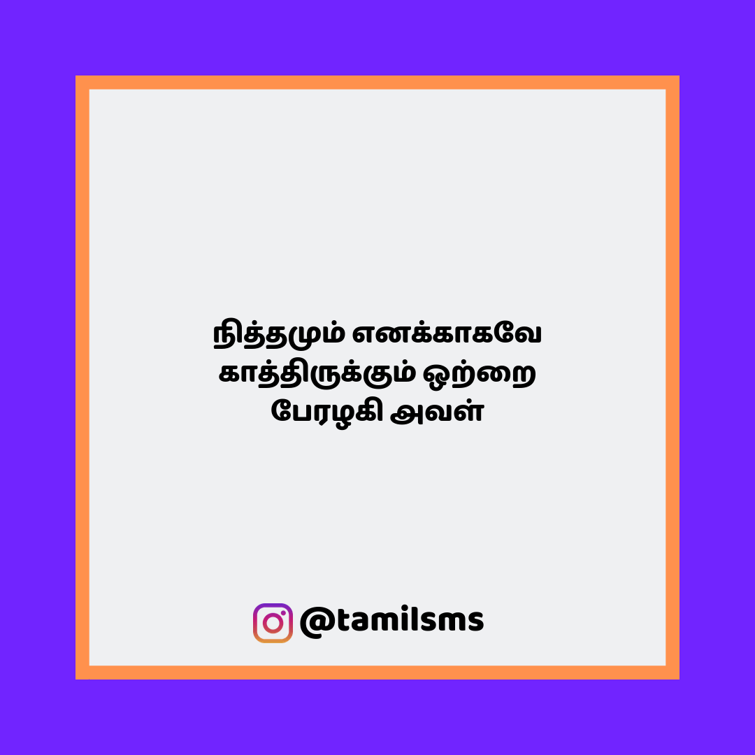 tamilsmsfbpost 67