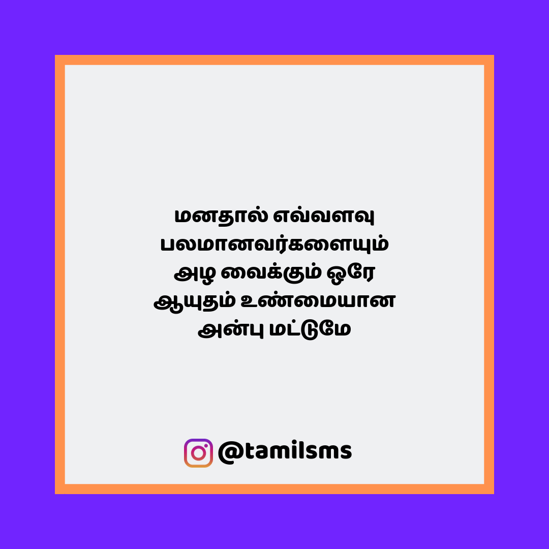 tamilsmsfbpost 68