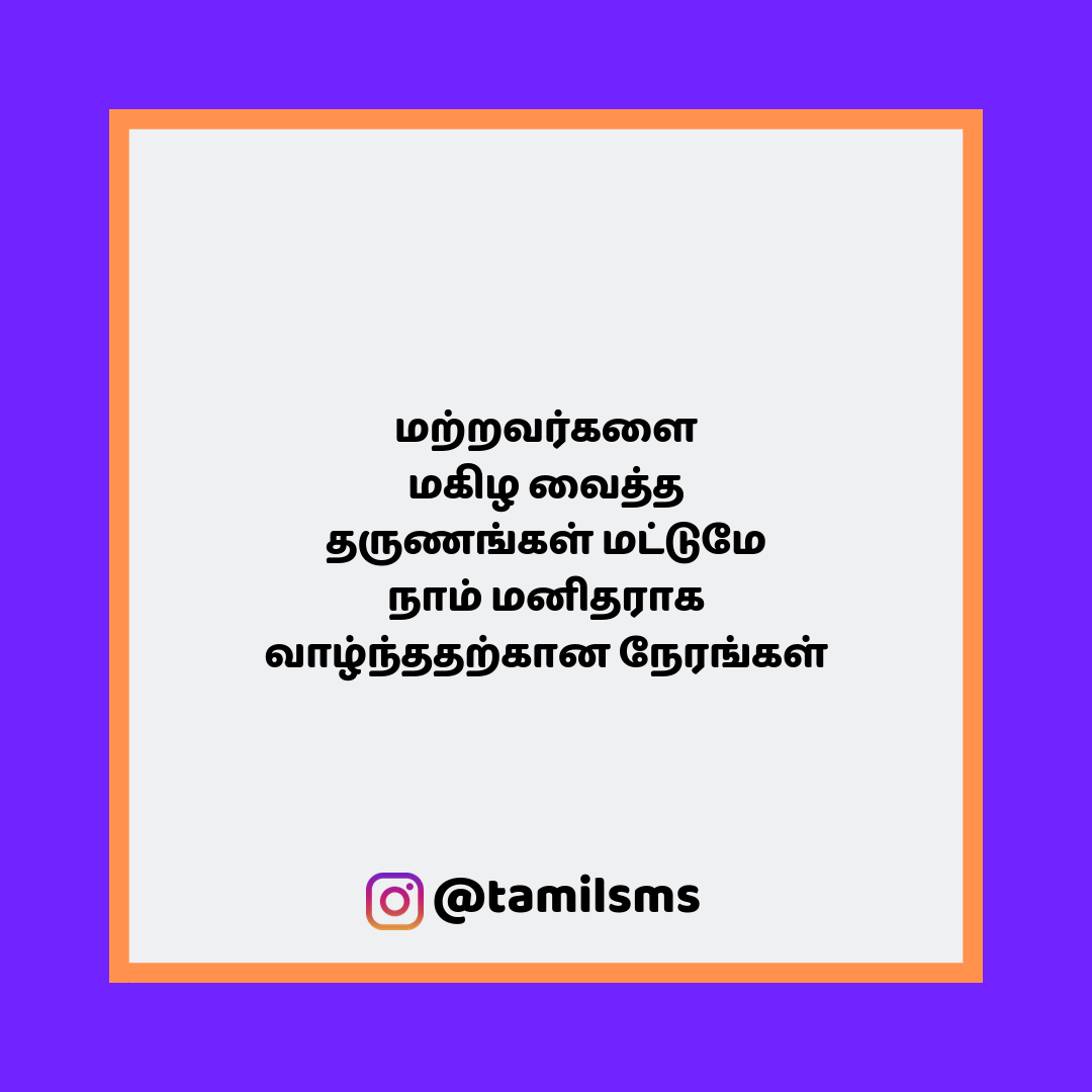 tamilsmsfbpost 70