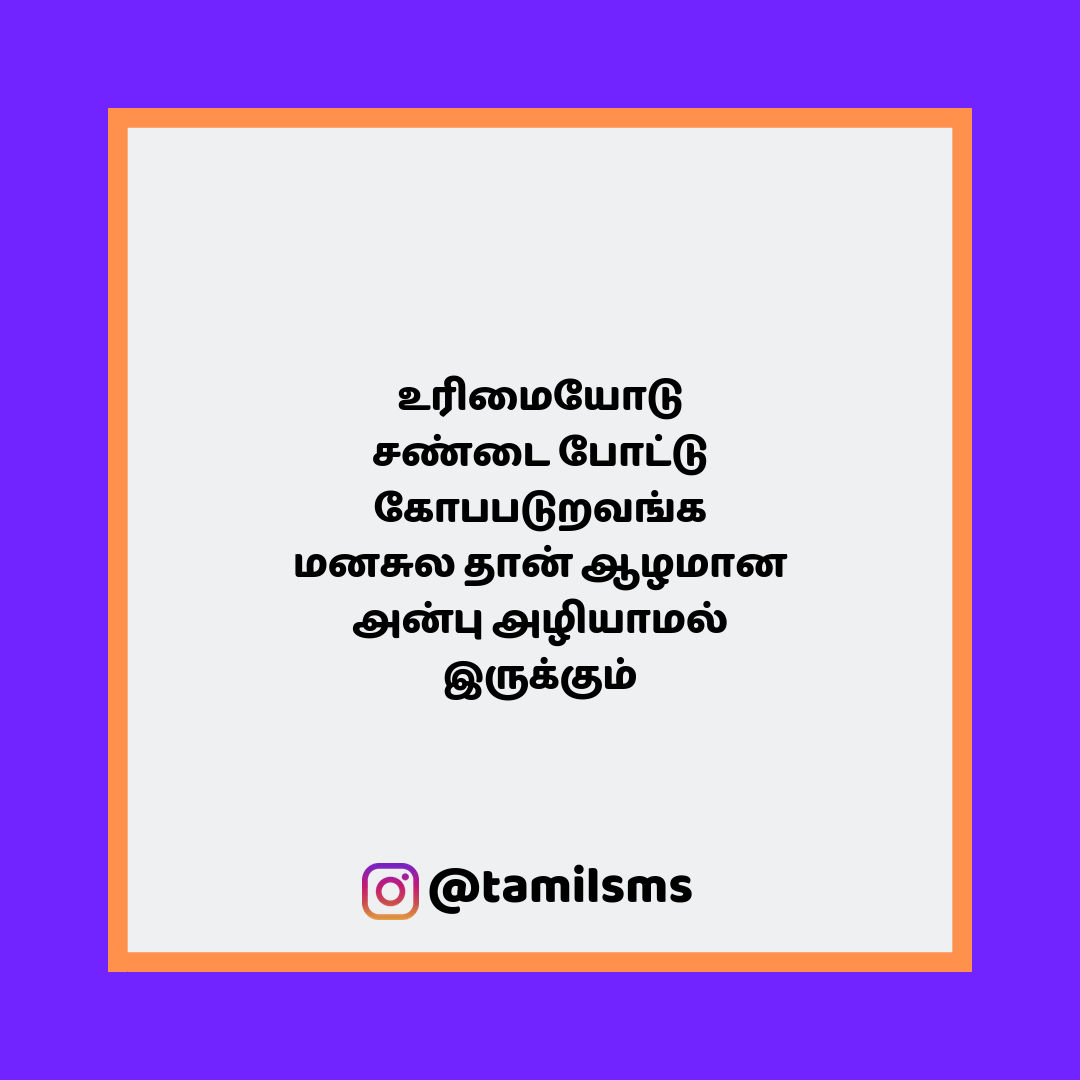 tamilsmsfbpost 74