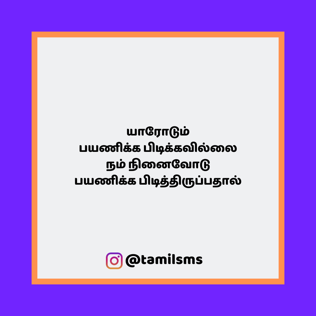 tamilsmsfbpost 85