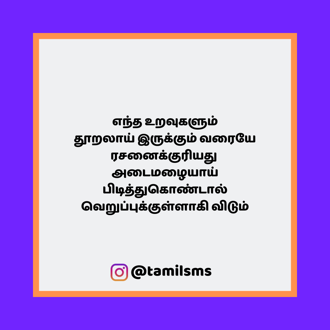 tamilsmsfbpost 86