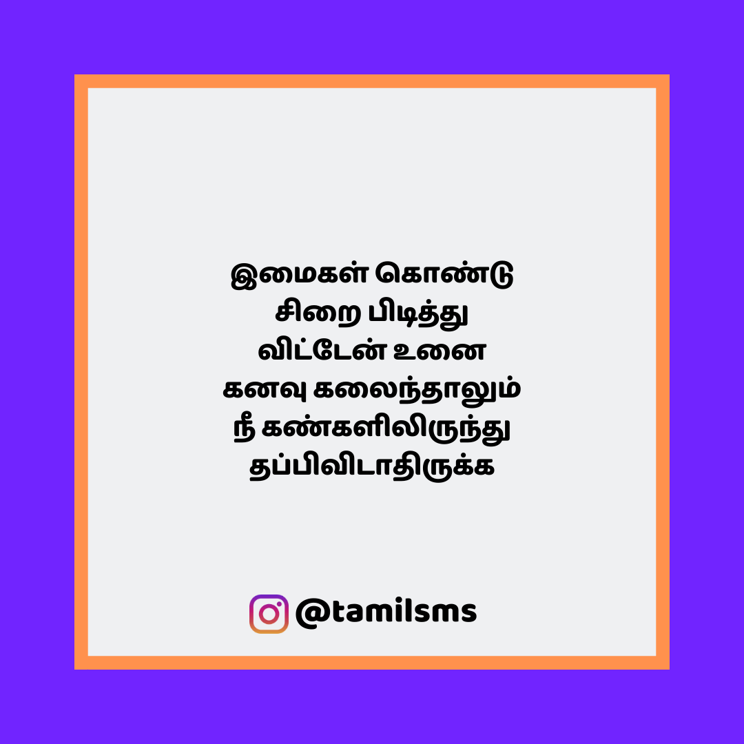 tamilsmsfbpost 92