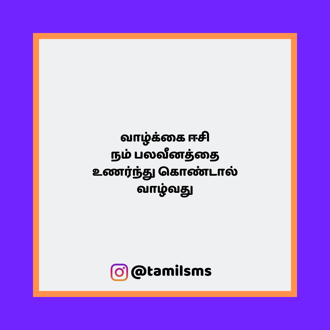 tamilsmsfbpost 97