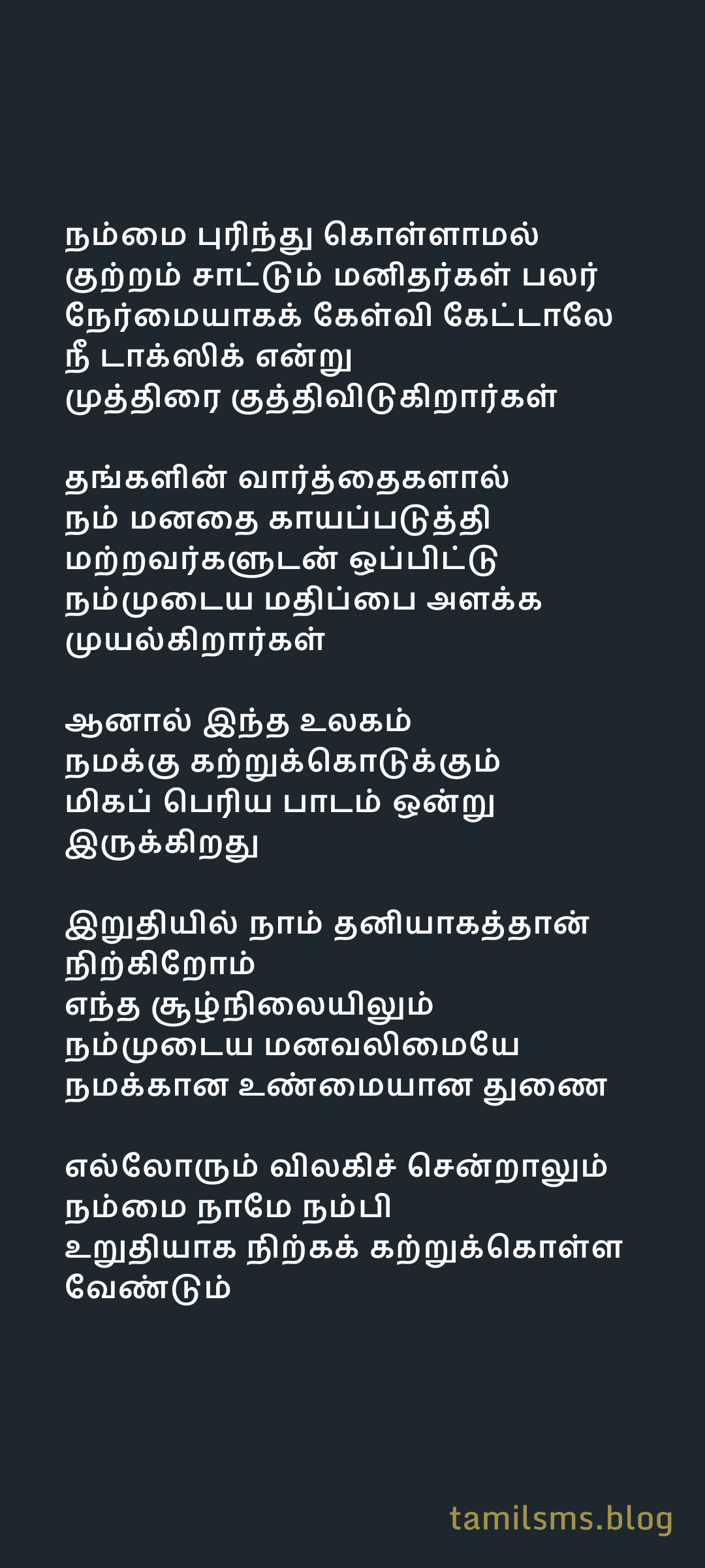 Tamil Life Quotes - They label you as toxic.